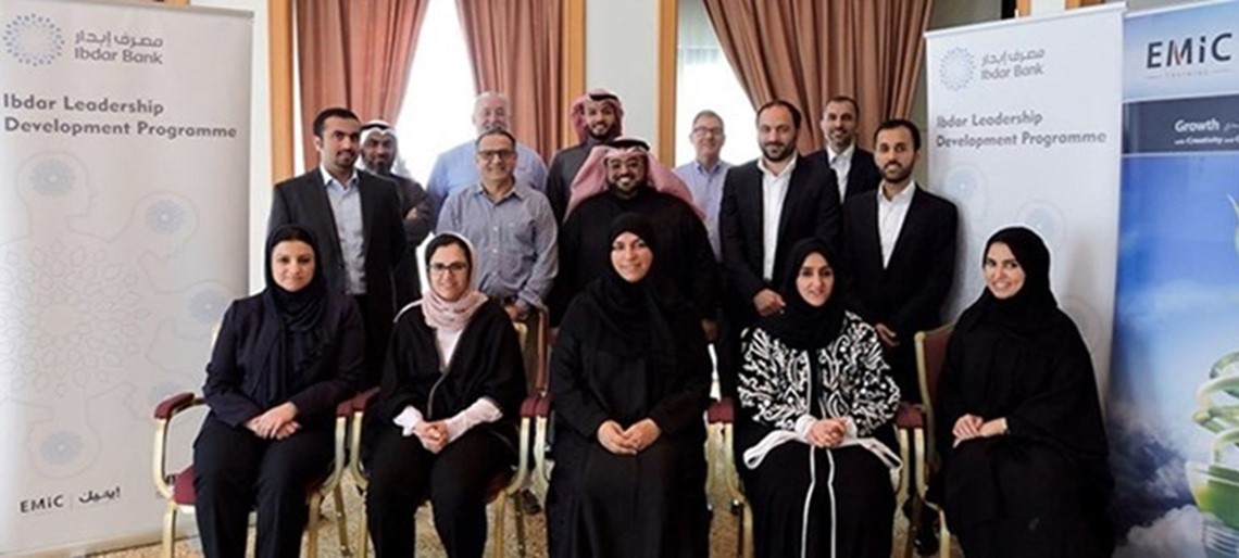 Ibdar Employees Embark on Leadership Development Course