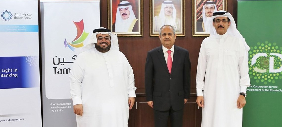 ICD, Tamkeen & Ibdar Launch USD$100 Million Bahrain SME Fund